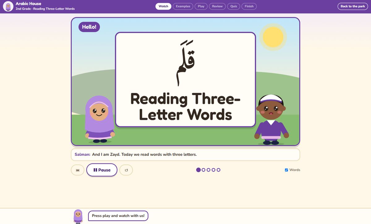 Arabic House lesson introducing three-letter words with the word qalam